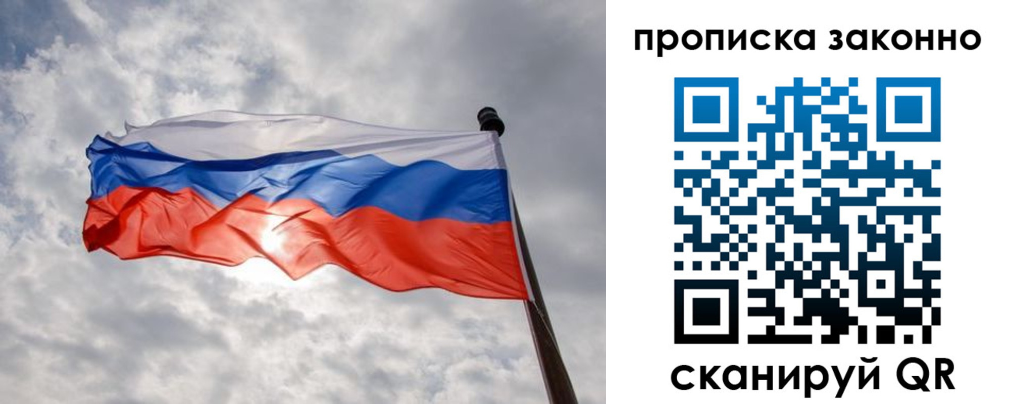 временная регистрация поиск в Карпинске