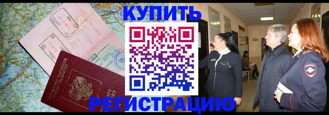 прописка от собственника в Карпинске